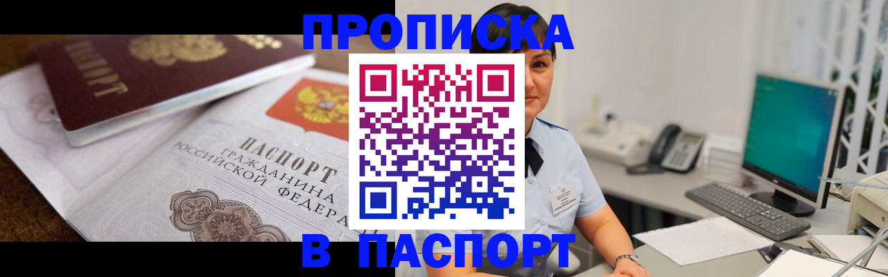 регистрация для дет. сада в Урени